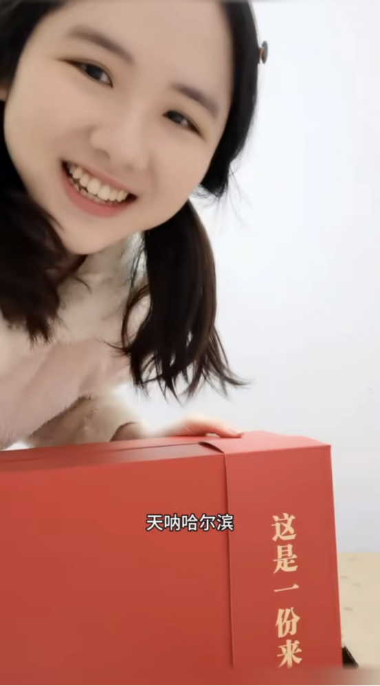 早知春有信 “尔滨”再邀约——“这份来自‘尔滨’的礼物”再上“热榜”再成“顶流”