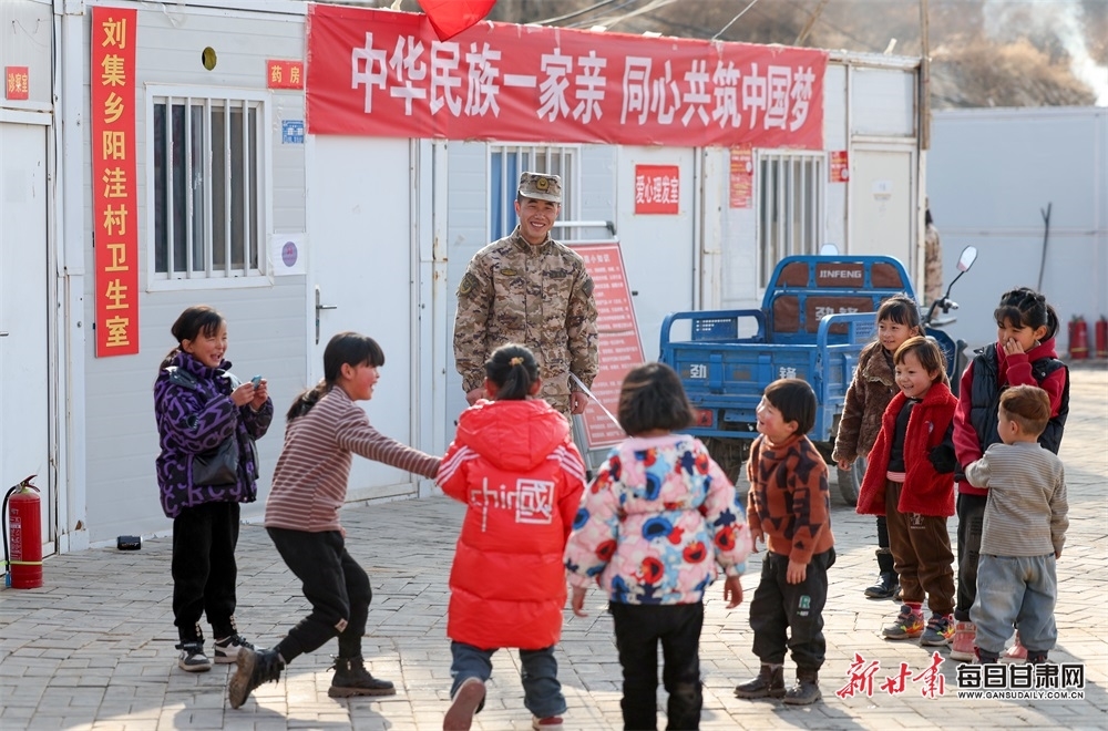 1月30日，在积石山县刘集乡阳洼村，武警甘肃总队临夏支队官兵陪小朋友做游戏。