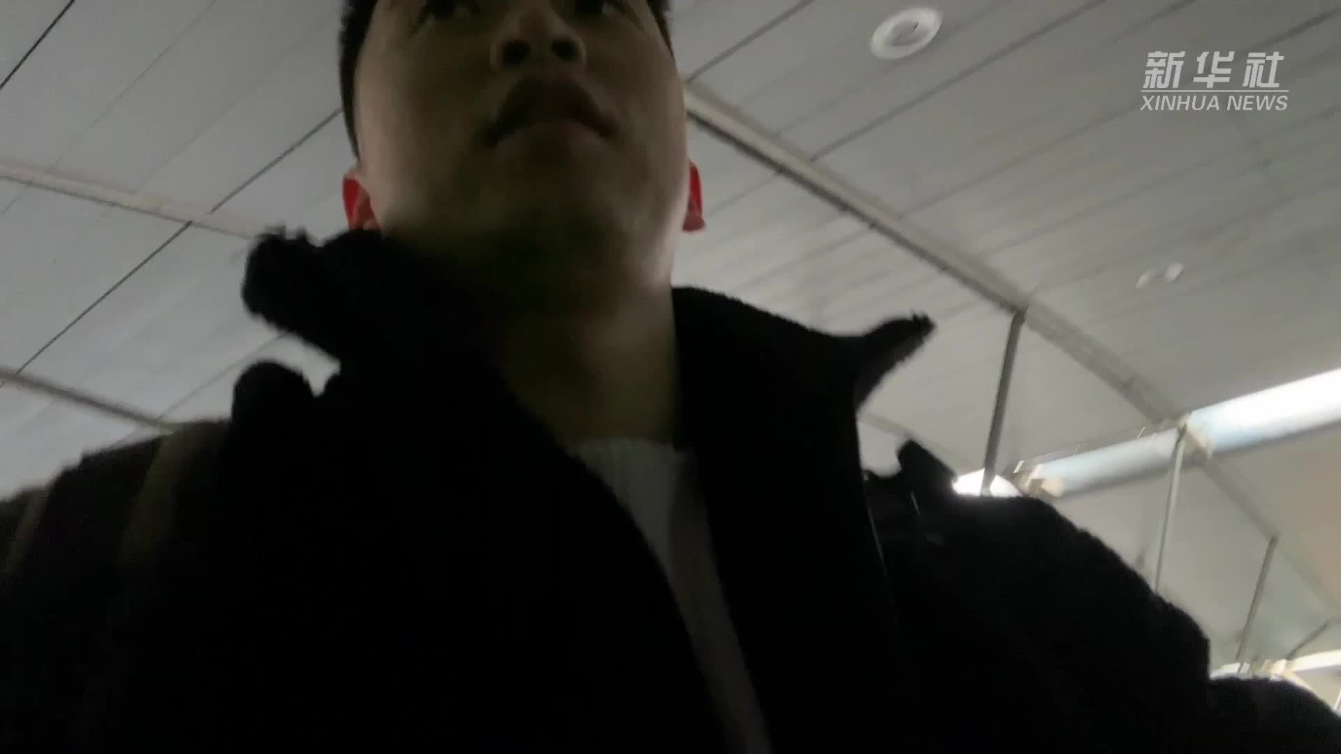 新春走基层｜微纪录片：守护·团圆