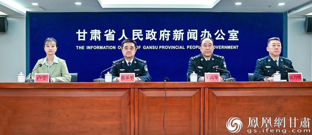 甘肃省《关于进一步加强农村道路交通安全工作的意见》政策解读新闻发布会现场