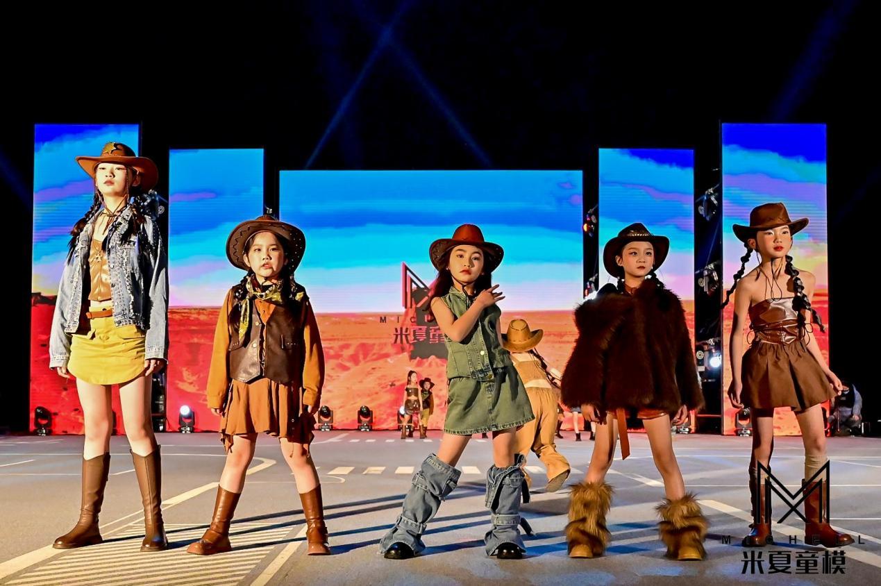 盐城米夏少儿模特学院举办"2024超模乌托邦·米夏童模年度盛典"