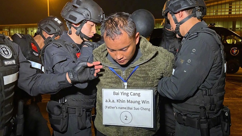 缅北白所成二公子白应苍:从风光无限到押解返回中国