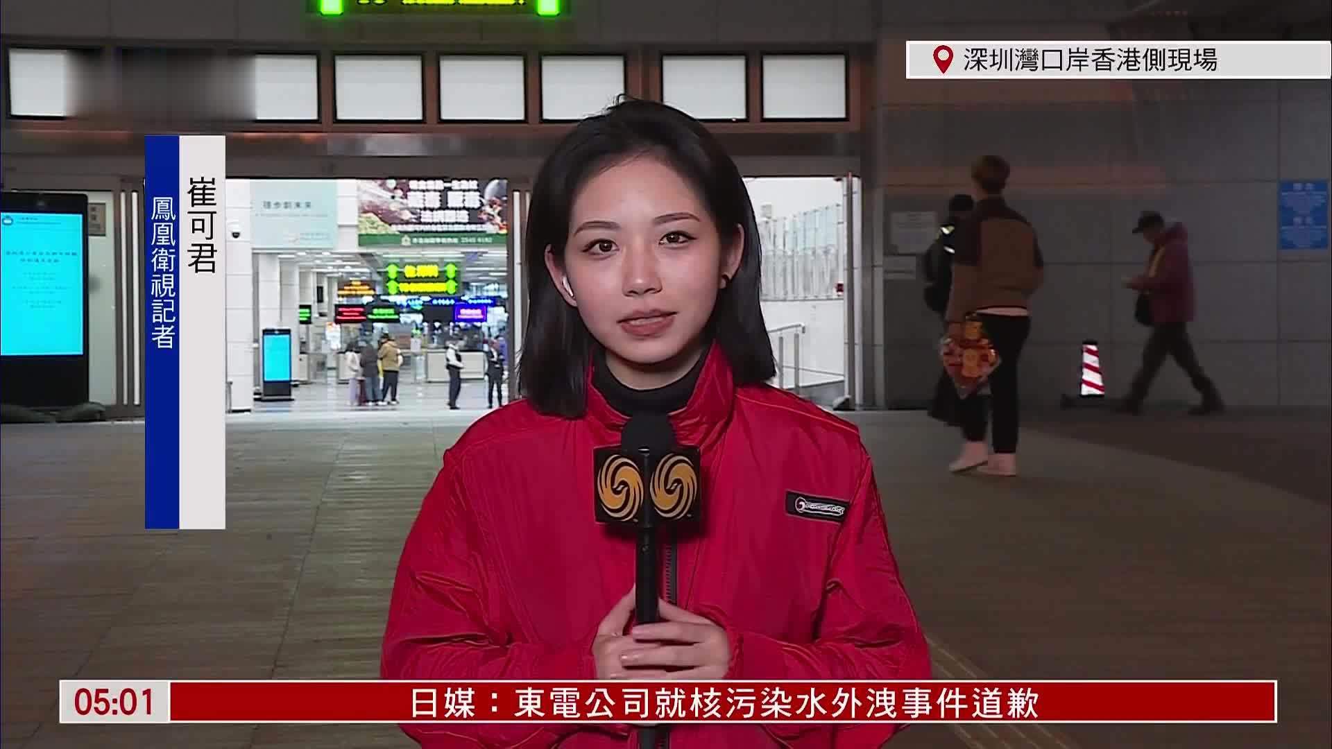 记者连线丨24小时通关！深圳湾口岸迎“新春特别版”