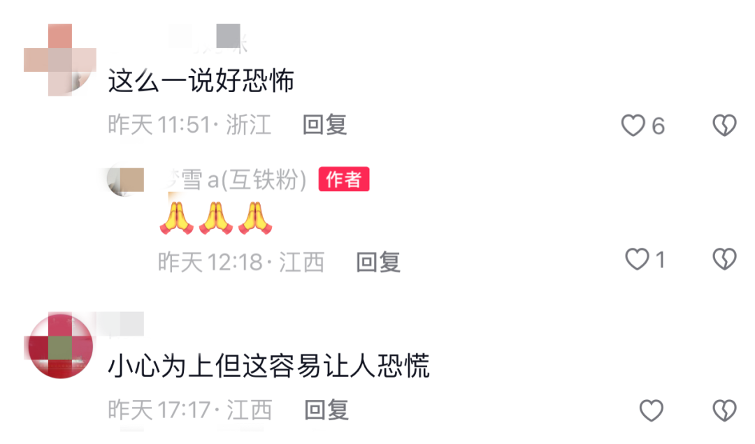 器官移植合法化后很多人失踪了？九江一女子网络造谣被查处
