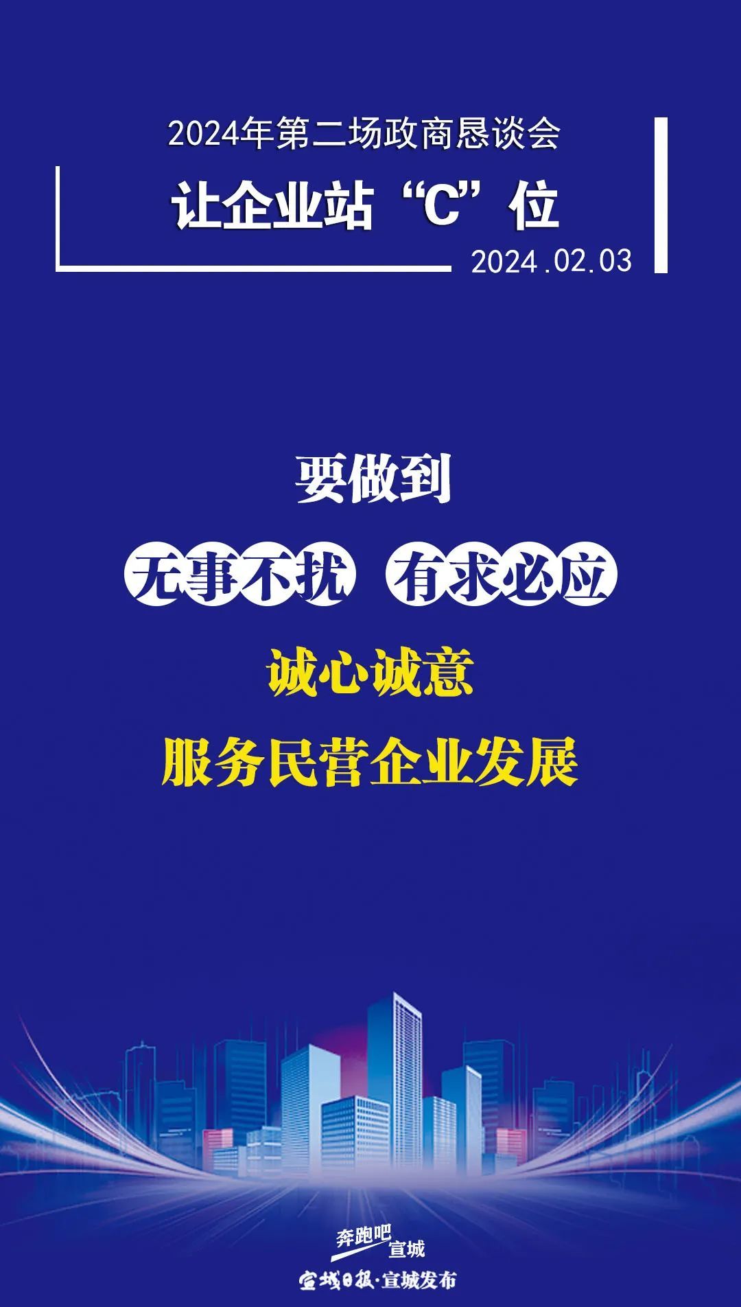 有求必应=有求必应是什么生肖?