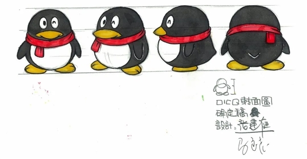 腾讯QQ出身25年！官间始度呈现规范企鹅LOGO暗天点故事
