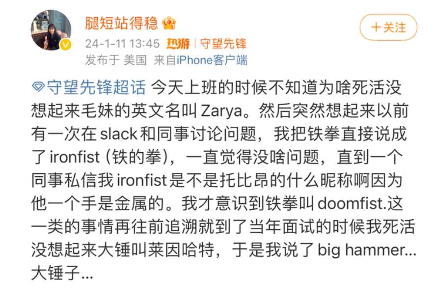 前暴雪女策划哭诉被裁员，但大伙却赞美微软精准排毒