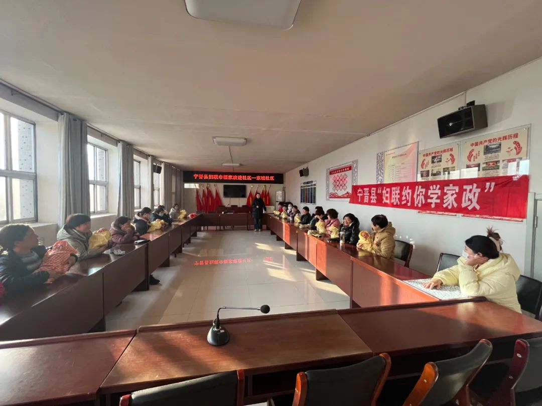 邢台：宁晋县妇联约你学家政活动走进东城社区