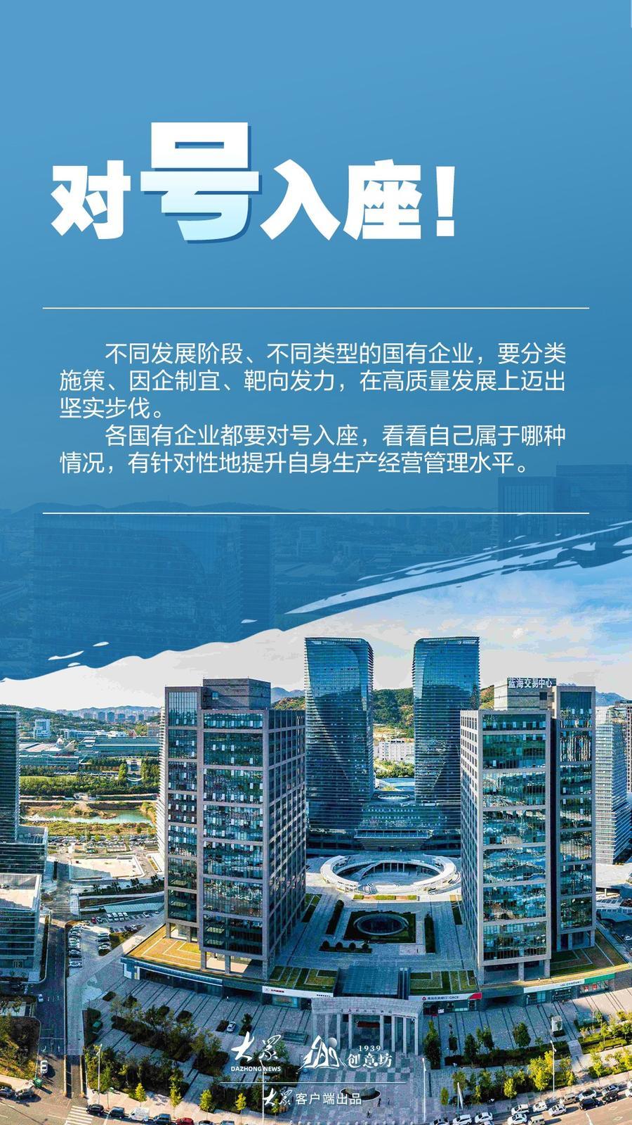 淄博有什么大型国企 43F0B1AE6837FE7416DC0214D0D9394132F5F099_size255_w900_h1600.jpg