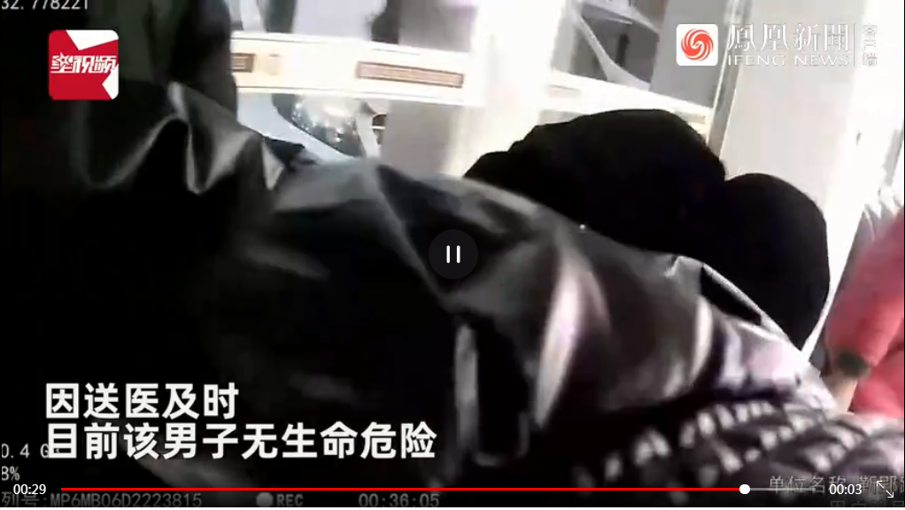 滁州一男子雪天聚餐醉酒失踪 找到时全身赤裸昏睡在地