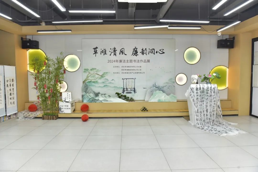经开区这场主题书法作品展有廉韵