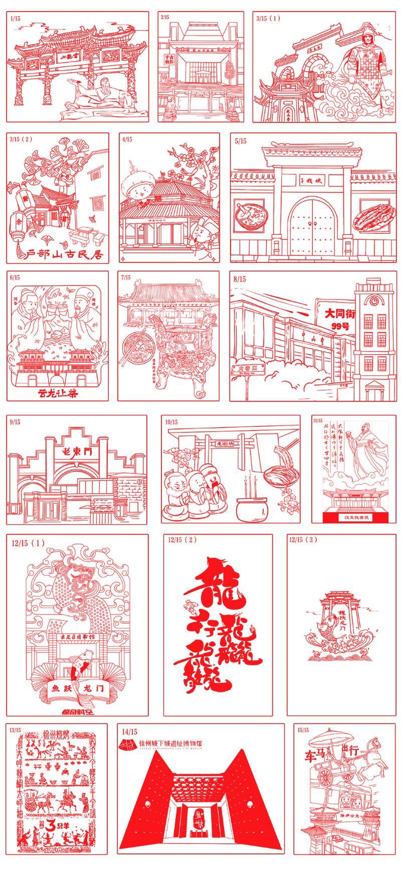 时隔72天,徐州“汉符”第二季终于来了