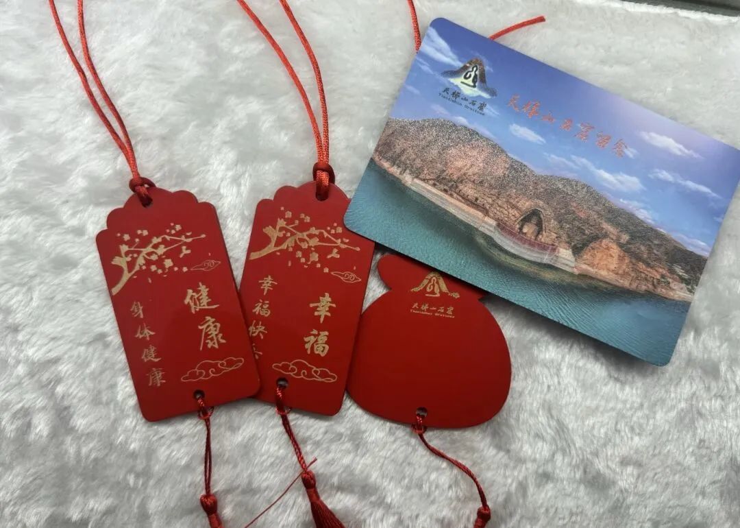 祈福牌