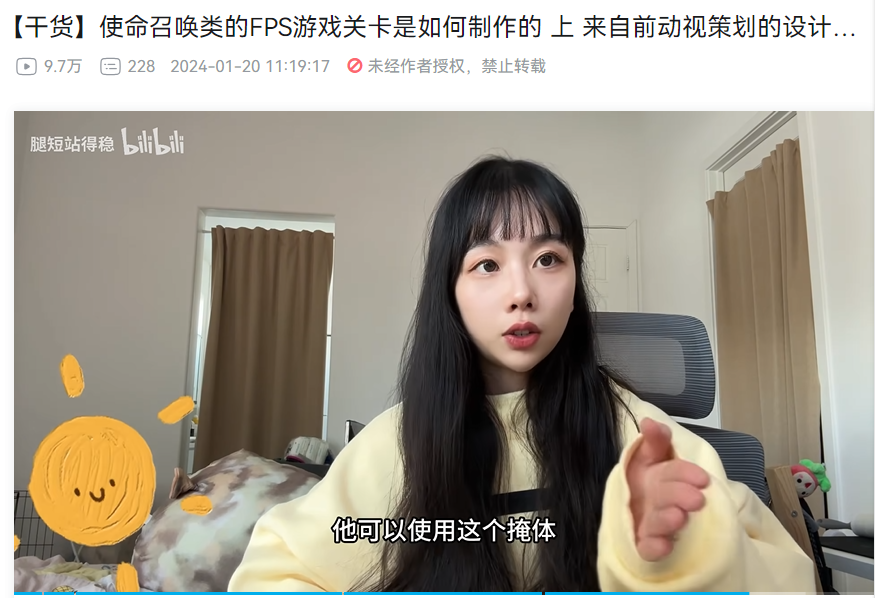 前暴雪女策划哭诉被裁员，但大伙却赞美微软精准排毒