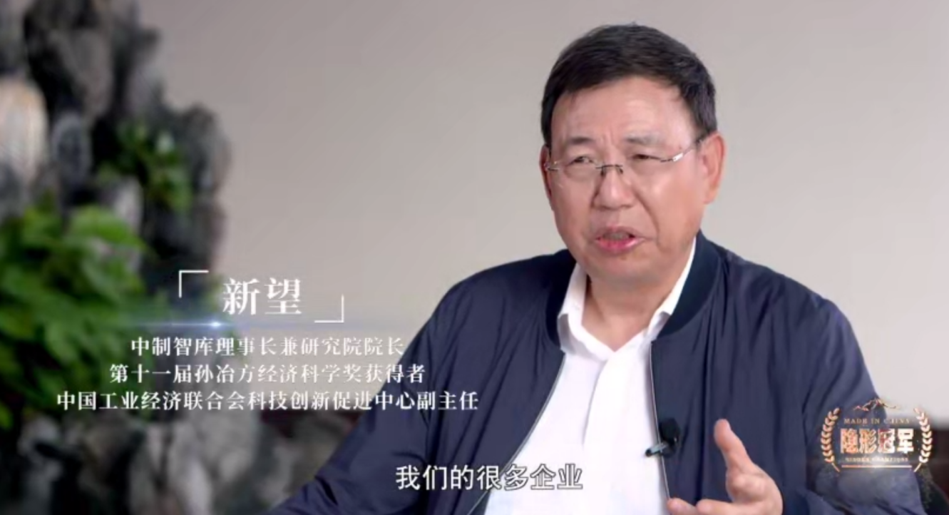 图片7:新望院长