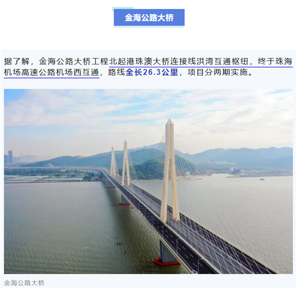 不收费!国内首座公路、铁路同层跨海大桥通车
