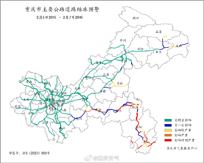 国道551线图片