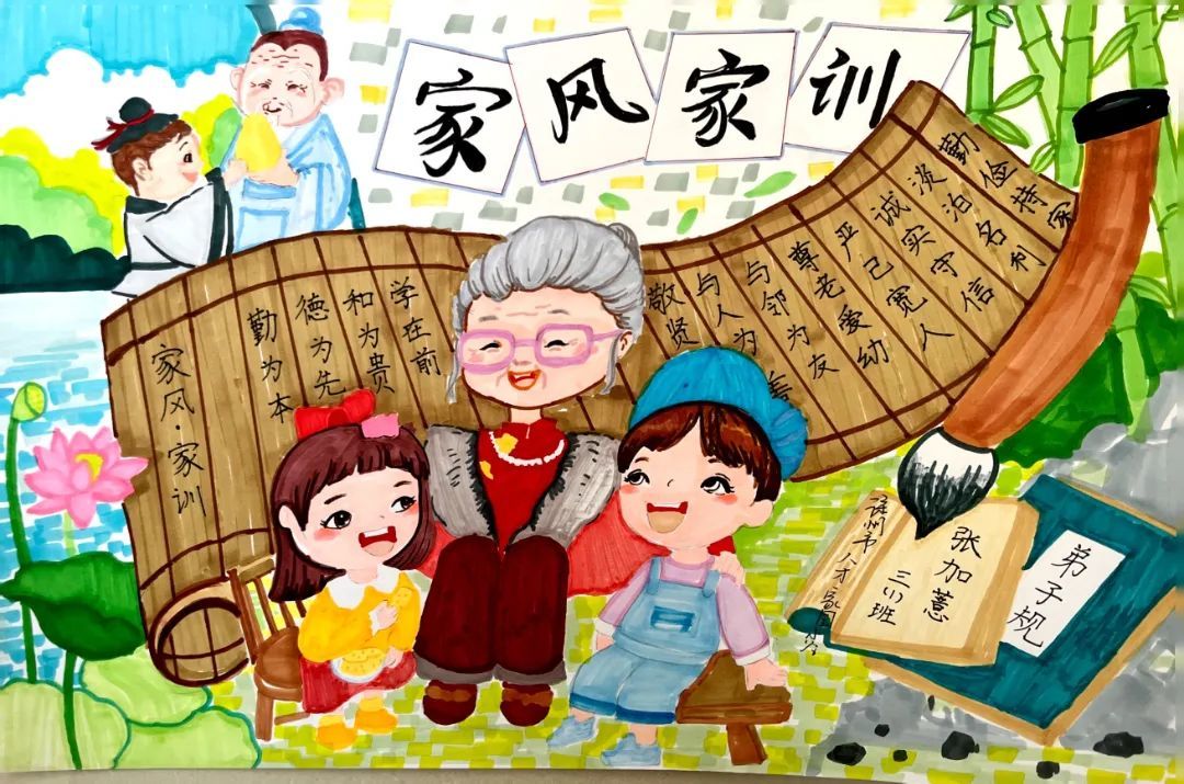 速来围观!看云龙学子画说好家风