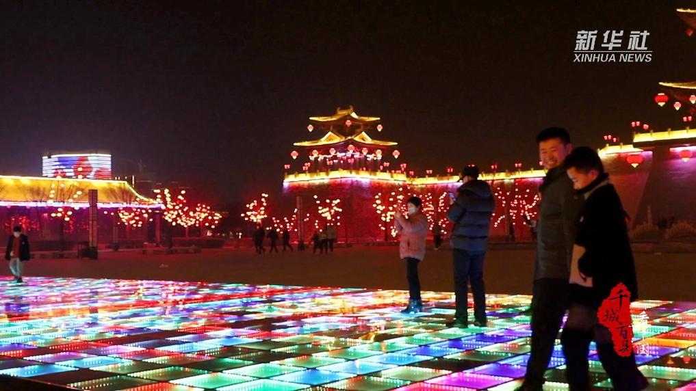 千城百县看中国河北魏县灯光璀璨年味浓郁