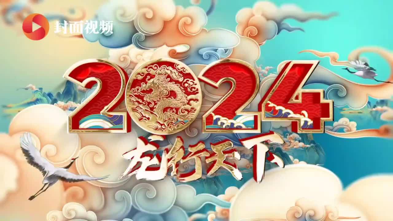 百家名企封面贺岁｜成都王府井百货给大家拜年啦