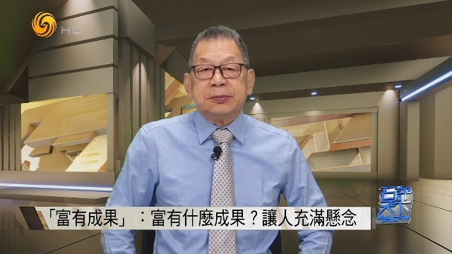 充满悬念，王沙曼谷会谈“富有成果”，到底是什么成果？