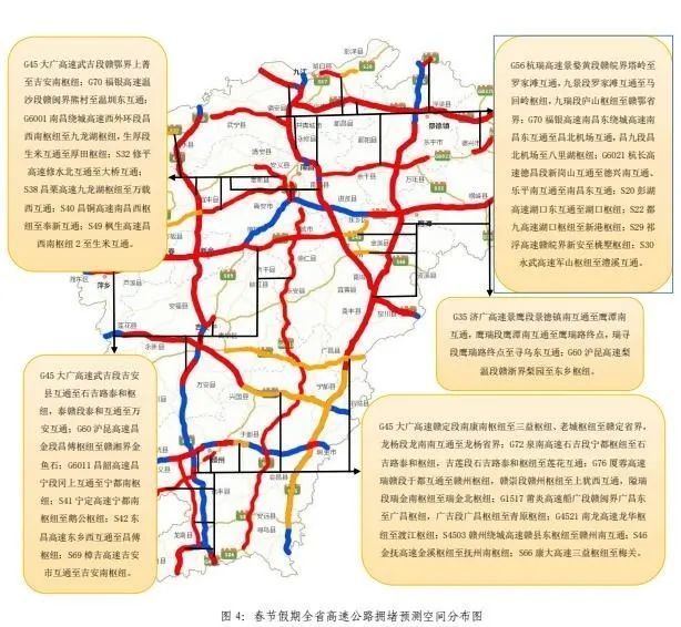 江西交警发布春节提示 涉及高峰时段、拥堵路段