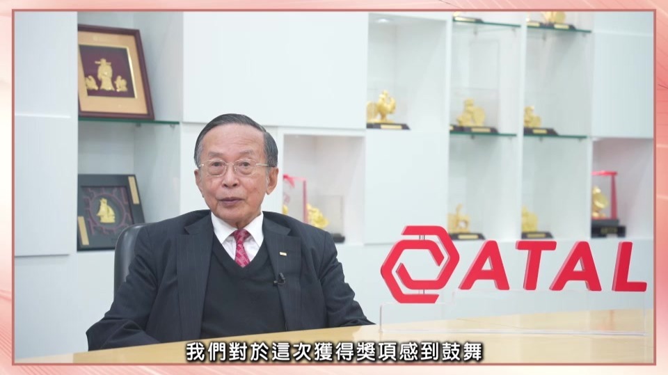 【专访】杰出上市公司大奖2023——安乐工程