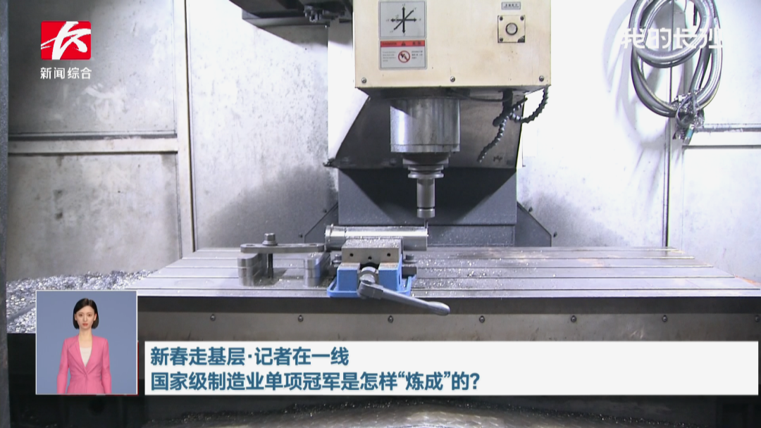 机加工是做什么工作 904255ABBD4861608A99903013BCEEBD5441C5E2_size777_w1080_h608.png