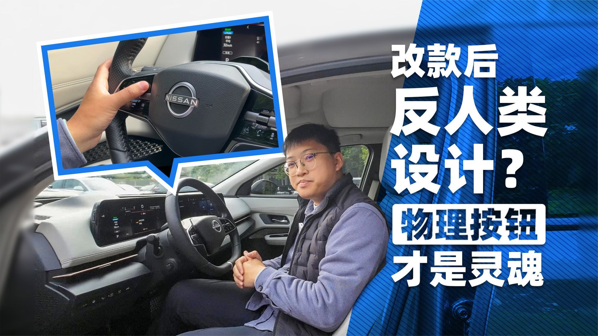 新款高尔夫GTI引争议 物理按键和全触控哪个好？