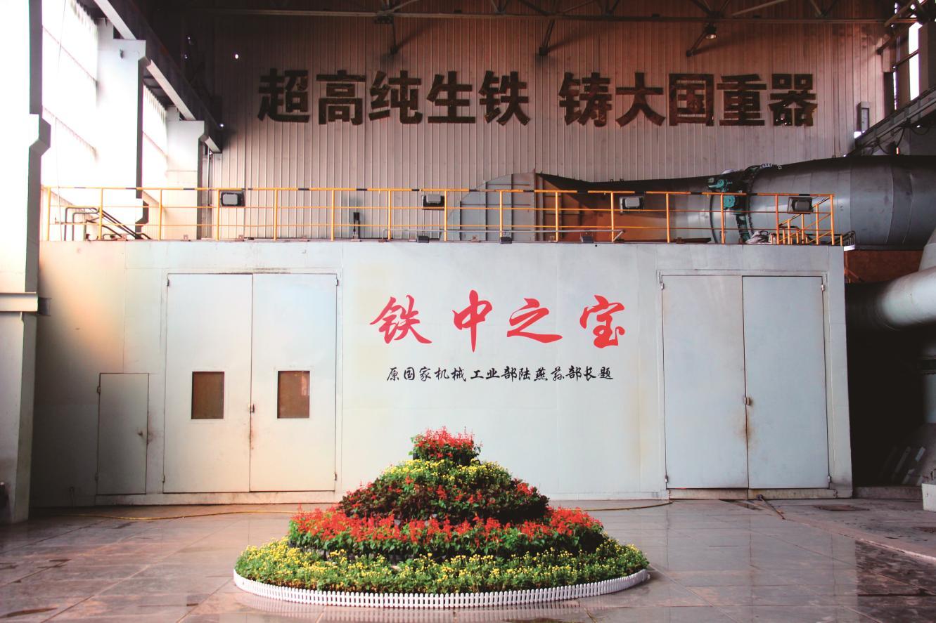 图片3:定位与使命