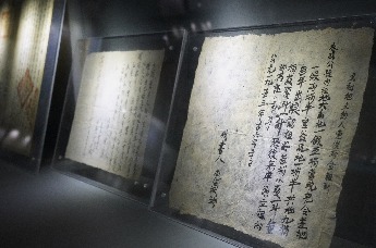 千年前的一纸契约文书,记录民间诚信交易凤凰网甘肃_凤凰网