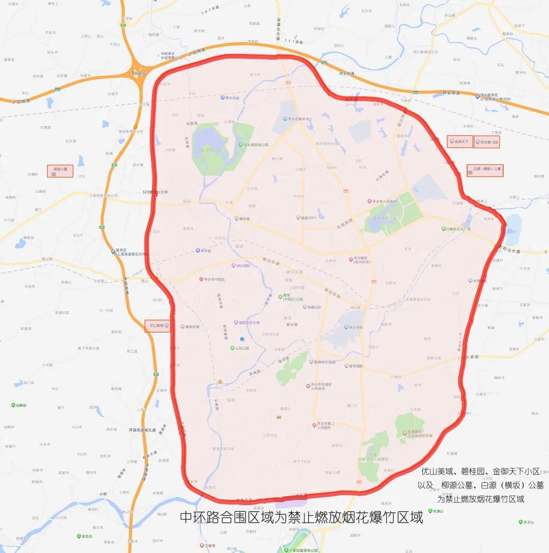 萍乡禁止燃放烟花爆竹区域已划定