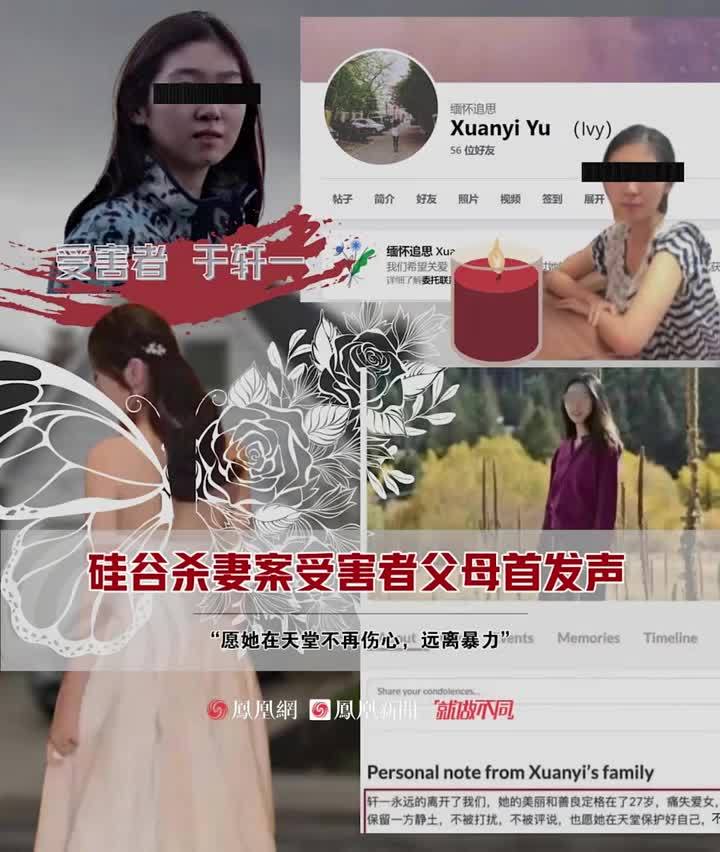 北京时间6日, #凤凰全球观察团 美国观察员王冰汝直播对话三名资深律