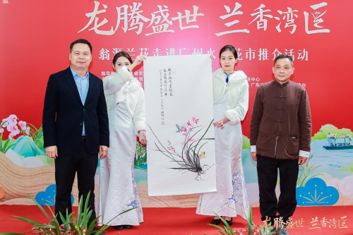 龙腾盛世,兰香湾区!翁源兰花香飘广州水上花市