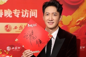 王阳祝大家：新春大吉，幸福安康
