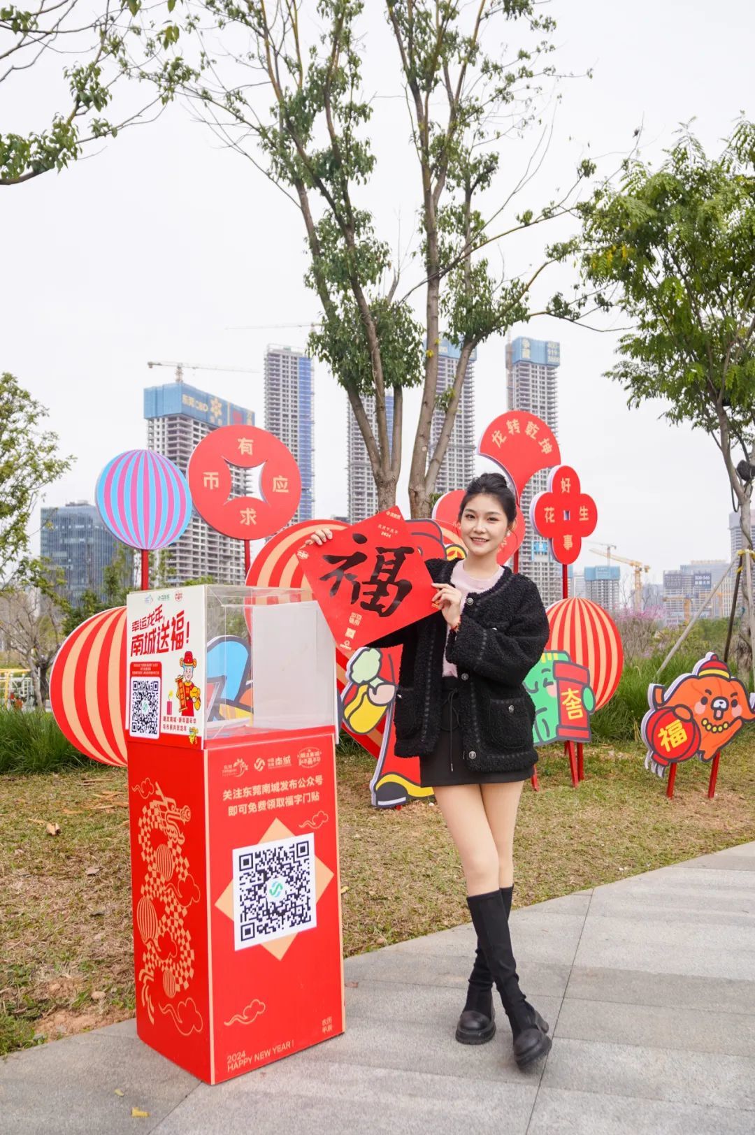 新春进莞来龙光焕发迎新年好运接龙来南城