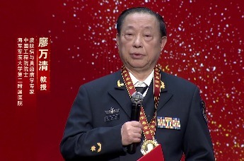 廖万清院士、付小兵院士获奖 2023年度吴阶平医学奖颁奖