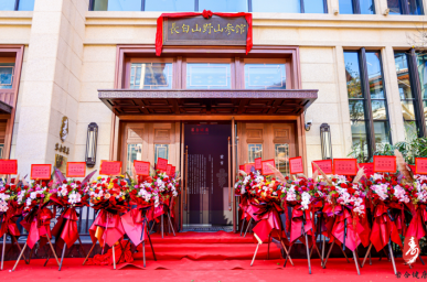 长白山野山参借横琴开拓粤港澳大湾区市场