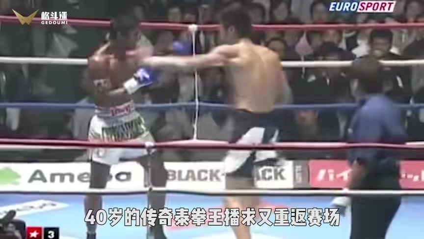 一拳KO日本踢拳大佬，播求成功复仇