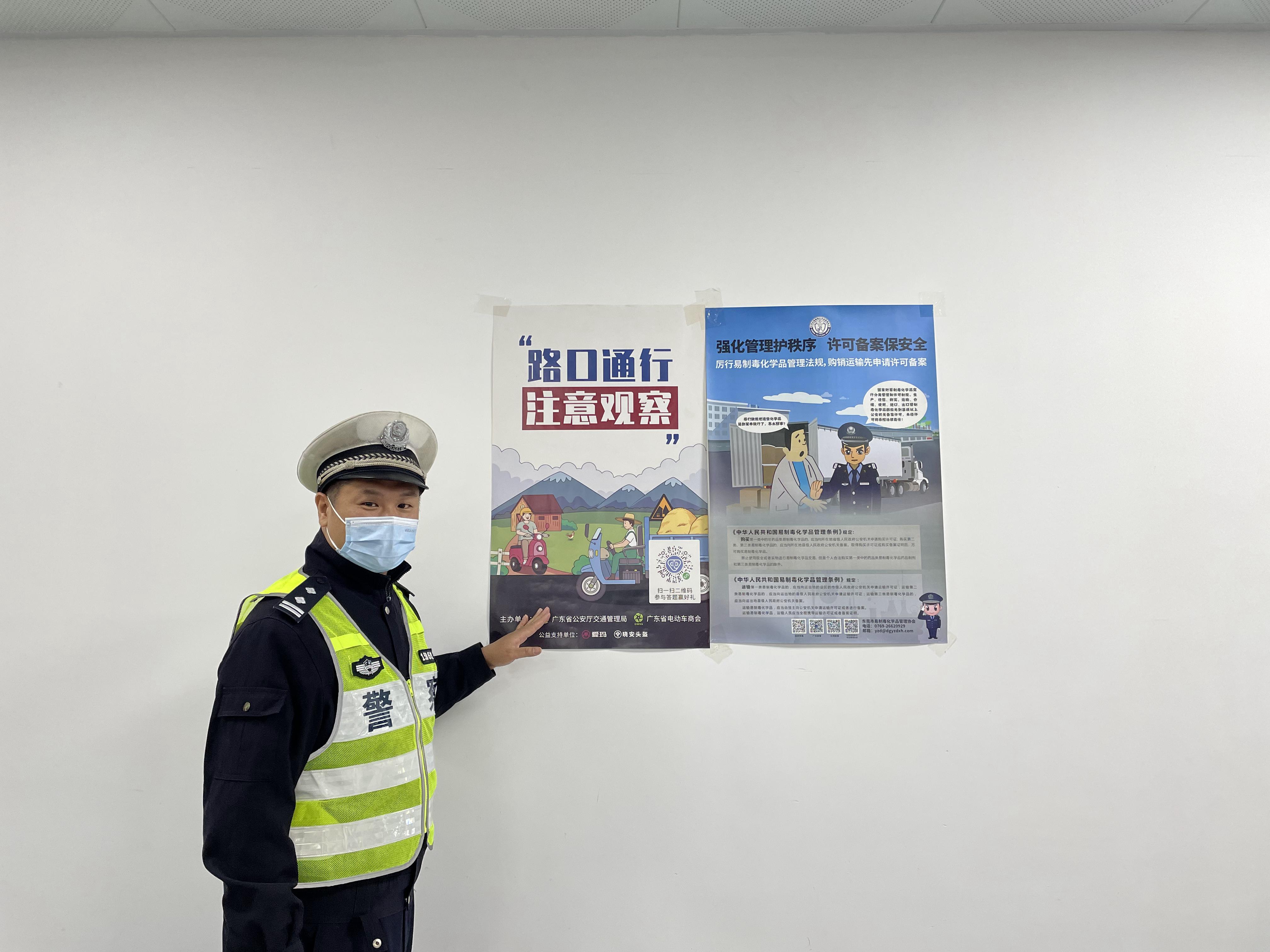 东莞交警洪梅大队进企业开展交通安全宣传活动凤凰网东莞_凤凰网