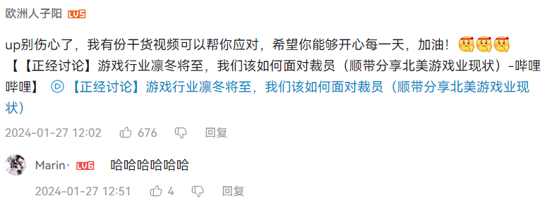 前暴雪女策划哭诉被裁员，但大伙却赞美微软精准排毒