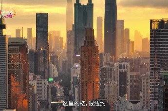 在深圳，能看到全世界
