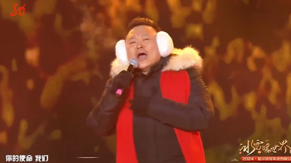 黑龙江>资讯>正文> 第四篇章《热情冰雪》通过视频和现场互动,回顾一
