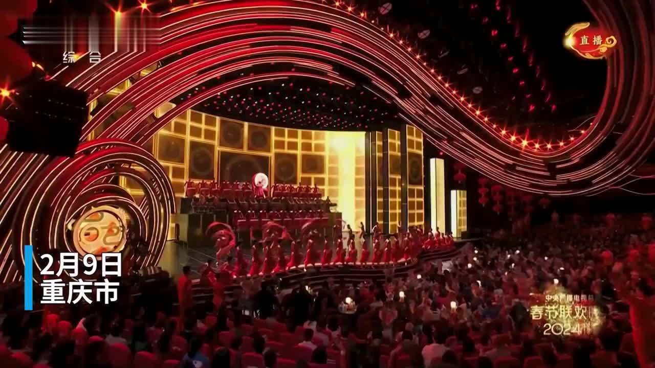 30秒全国高校唯一重庆大学原创舞蹈手龙人亮相央视春晚