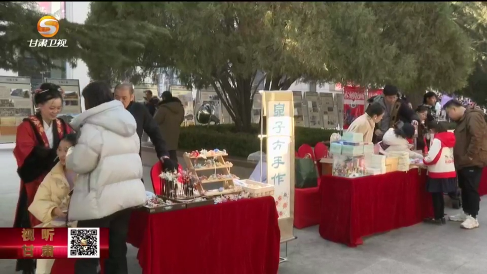 博物馆里过大年　这份文化年货真够味儿