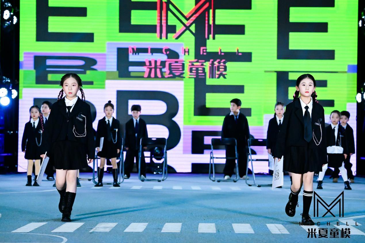 盐城米夏少儿模特学院举办"2024超模乌托邦·米夏童模年度盛典"