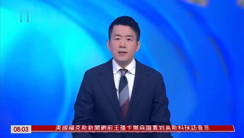 谢锋：“中国经济崩溃论”一再崩溃