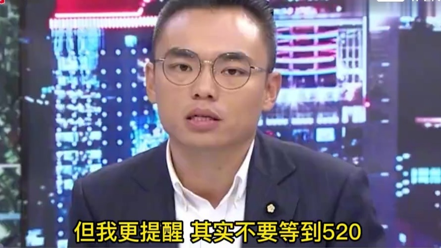 蓝营民代：民进党总是对大陆充满敌意，赖清德要负起责任做出改变