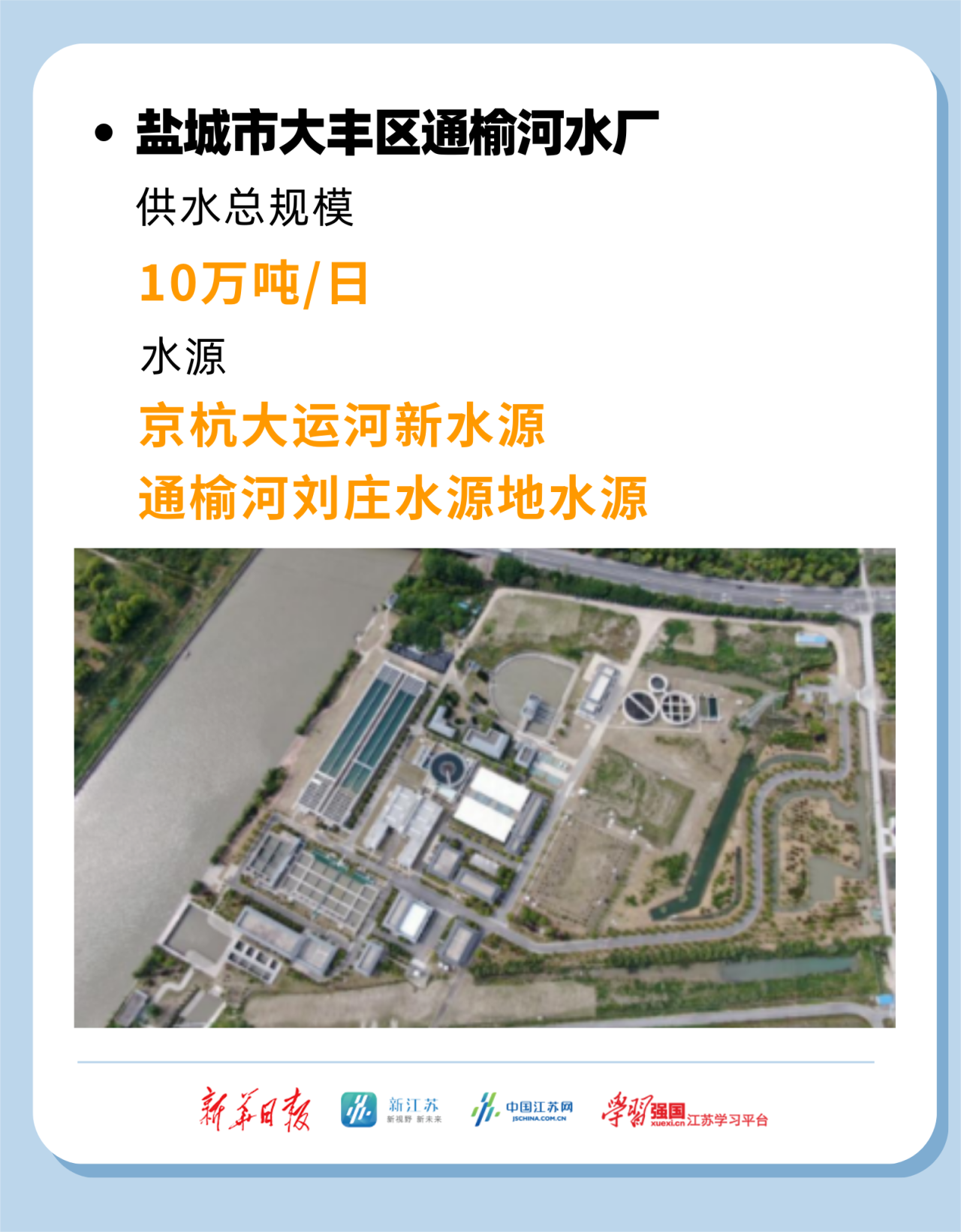全国首批!盐城大丰这两处工程通过水利部评价!凤凰网江苏_凤凰网
