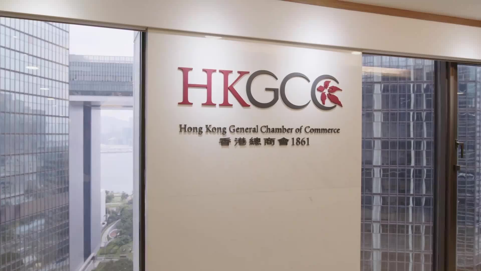 专访香港总商会总裁杨伟添：大湾区仍是会员企业投资首选地_凤凰网视频_凤凰网